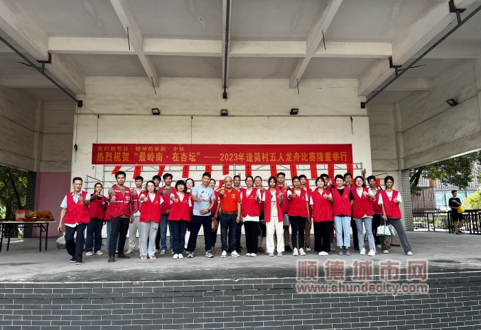 五人龍舟賽黨員志愿者合照_副本.jpg