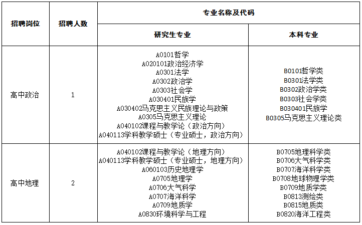 微信圖片_20231008145500.png