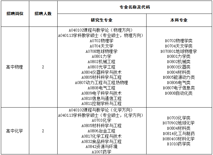 微信圖片_20231008145458.png