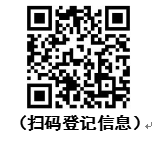 微信圖片_20231008145504.png