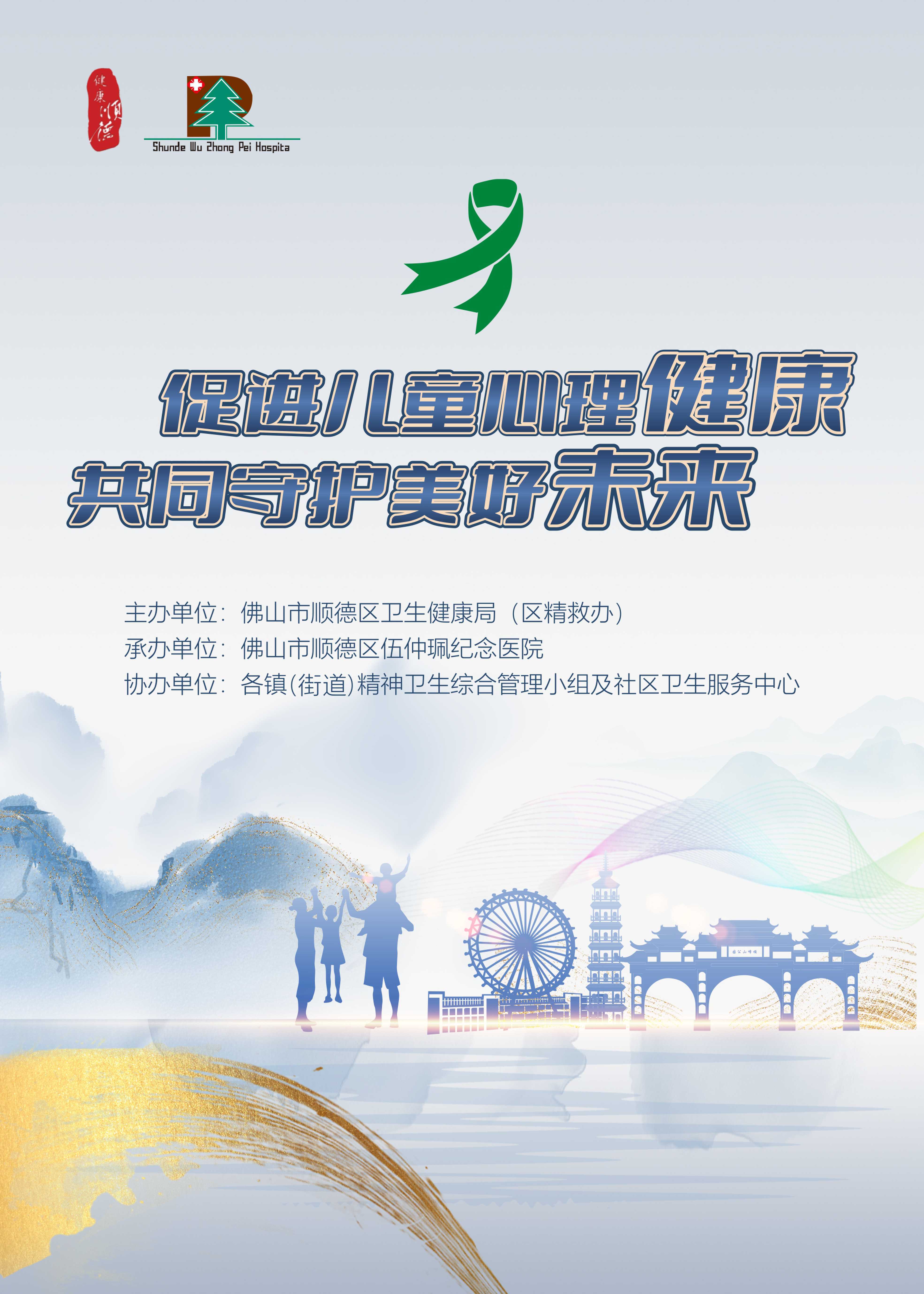 微信圖片_20231008155759_new.jpg