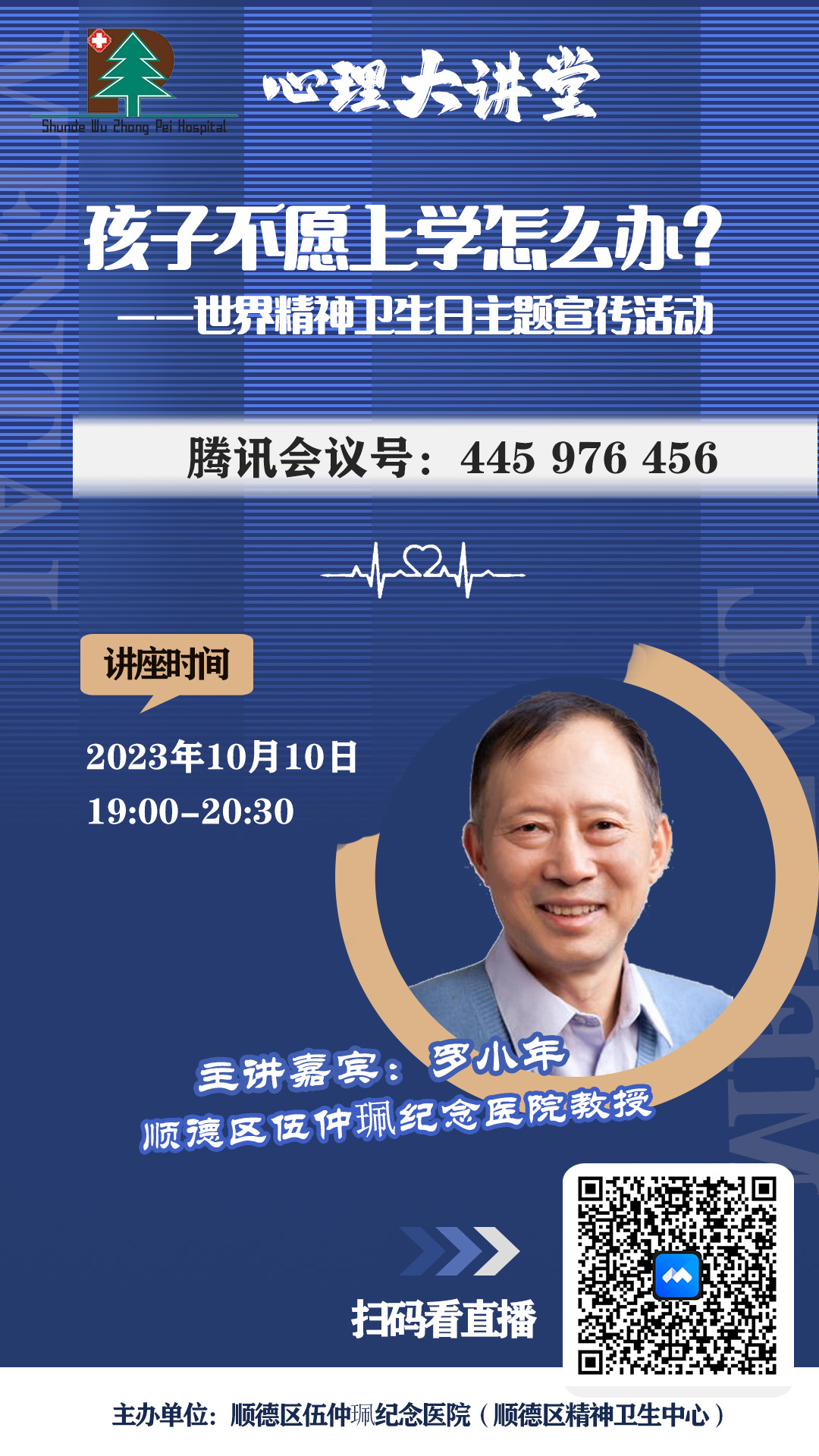 微信圖片_20231008154845.jpg