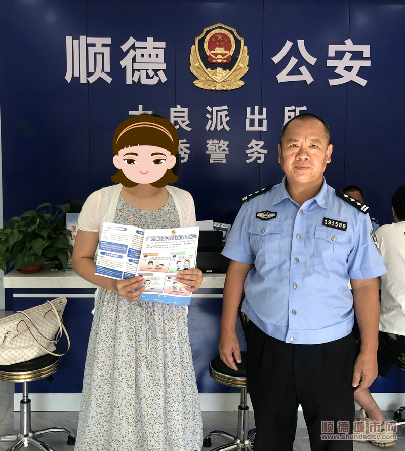 接受反詐宣傳.jpg