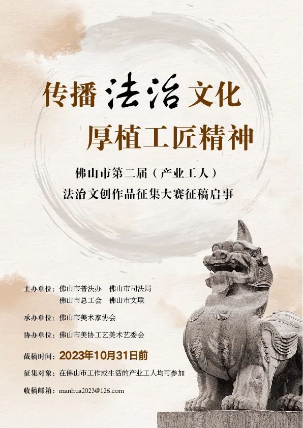 微信圖片_20231009213822.jpg