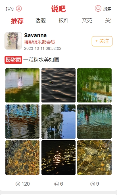 微信截圖_20231011131022.png