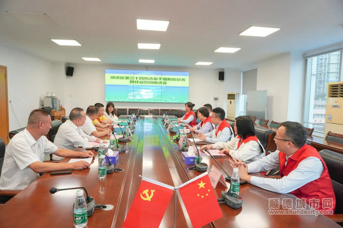 水印會(huì)議.jpg