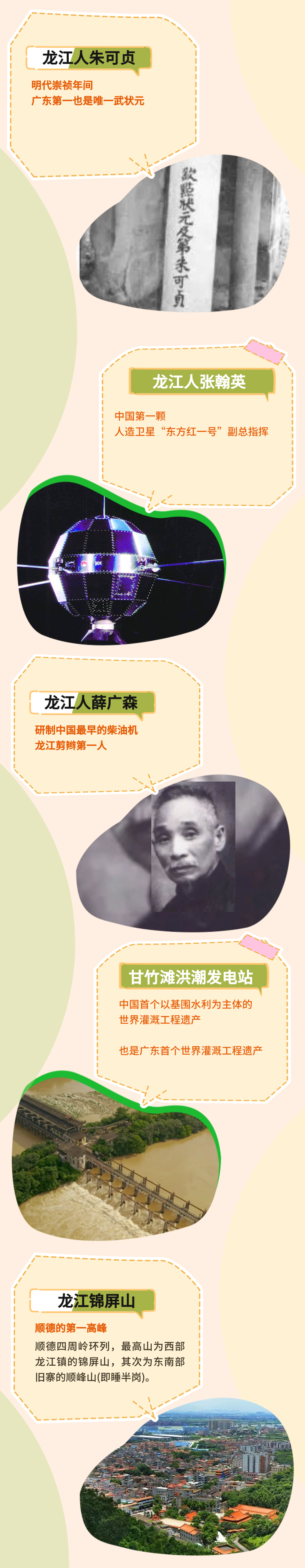 稿定設計-2.jpg