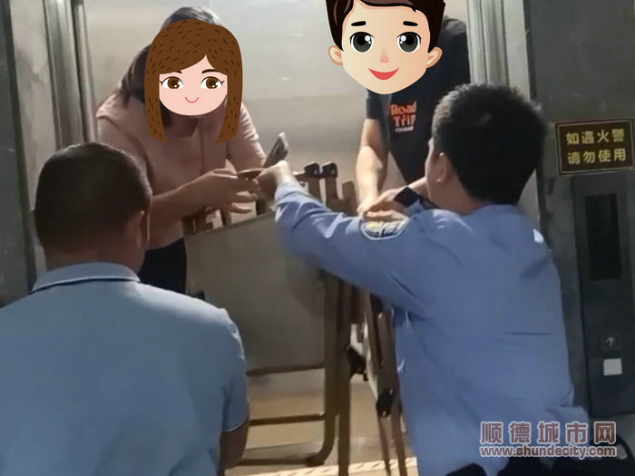被困電梯！危急關(guān)頭順德公安出手解救_副本_1.jpg