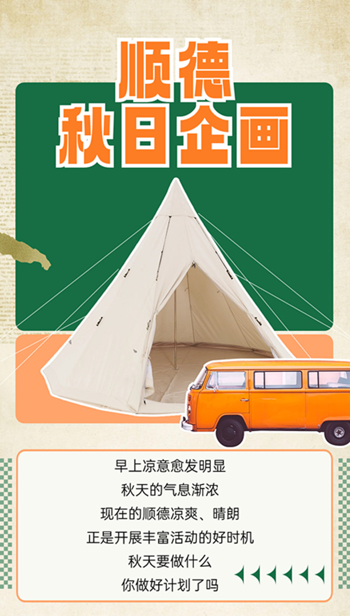 稿定設計-1.jpg