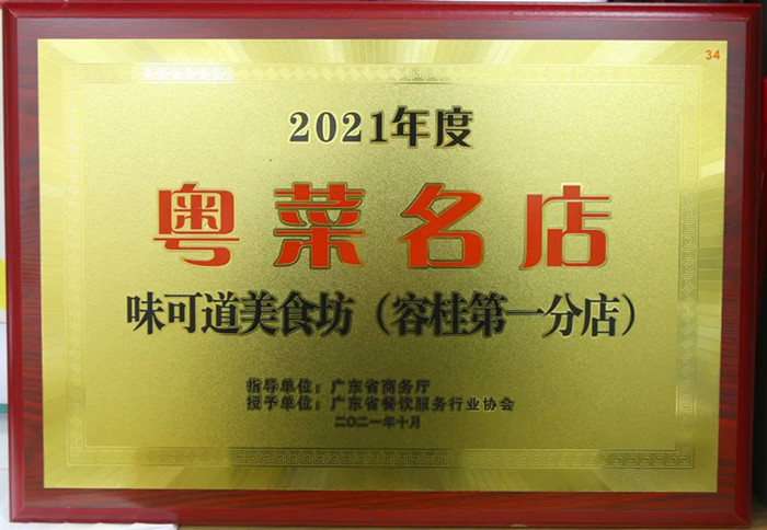 榮譽3.jpg