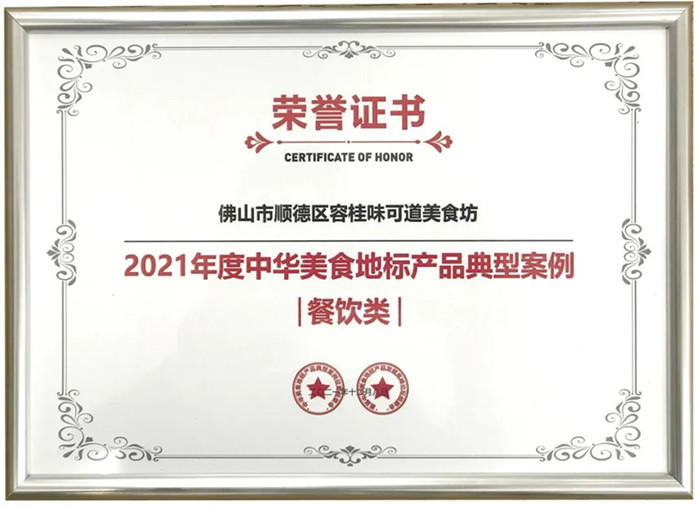 榮譽2.jpg