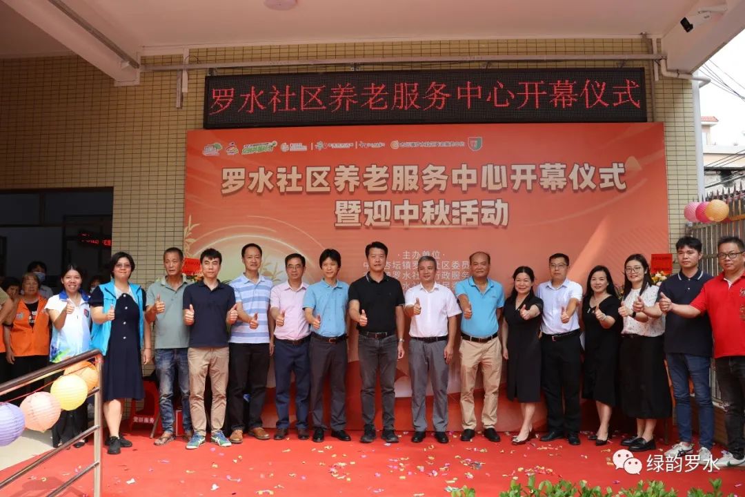 羅水長者有福了，可以在社區舒心養老啦！