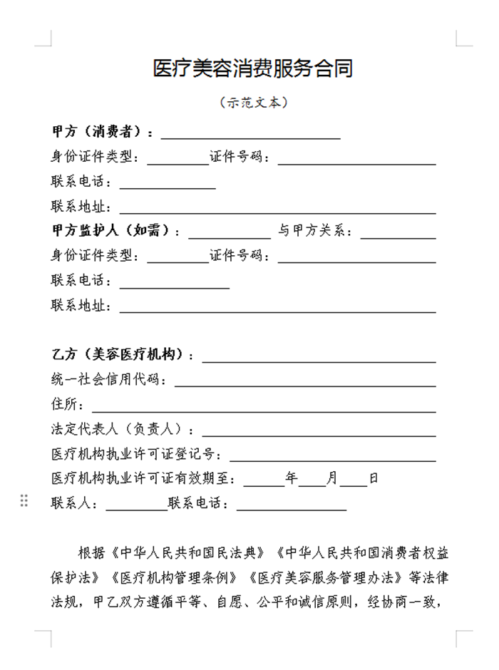 資訊3_副本.png
