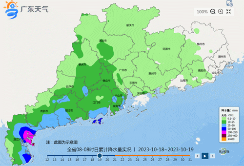 微信圖片_20231022222806.gif