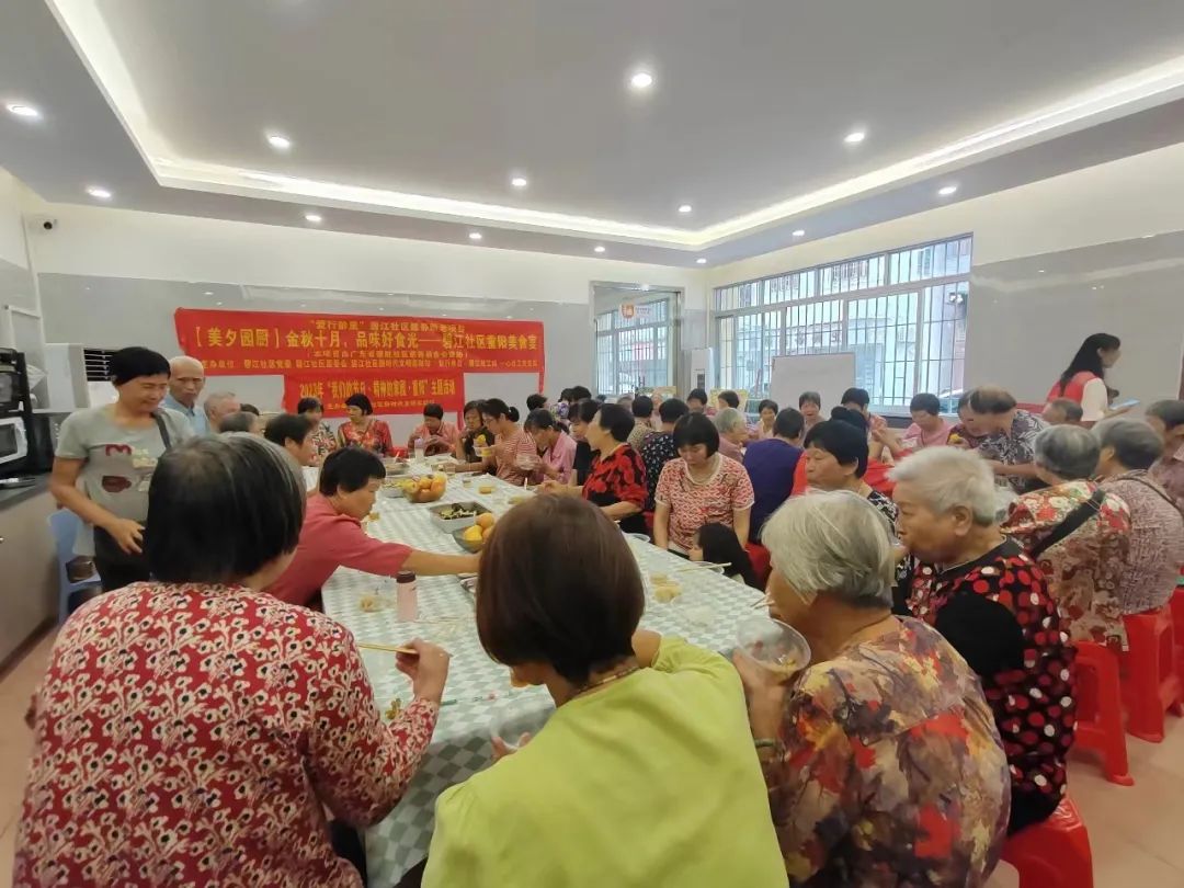 北滘碧江社區老友齊聚一堂，共享重陽好滋味