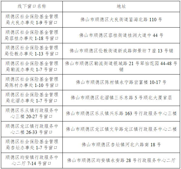 微信圖片_20231025093615.png