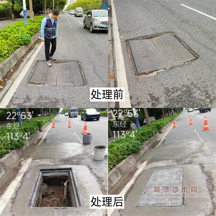 五、安“土”樂業，排患解難 龍江 (3).jpg