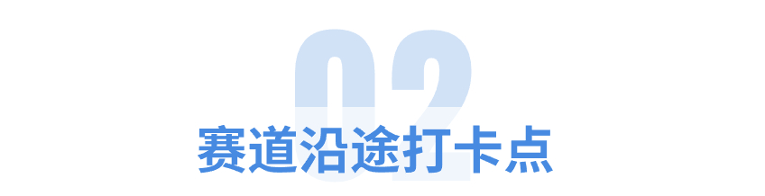 旅游宣傳清新大字公眾號文章標題(2).jpg