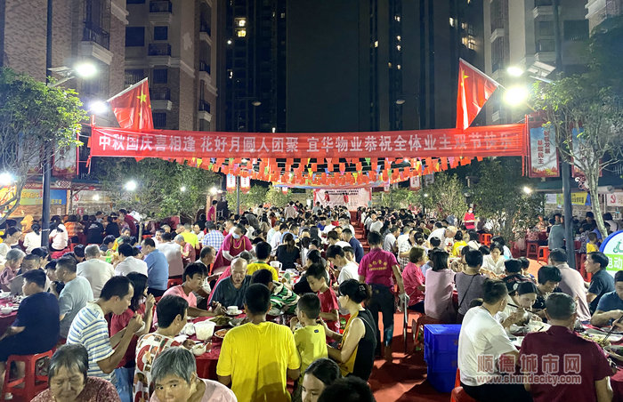麗港豪園2023年中秋、國慶節(jié)活動(dòng)。.jpg