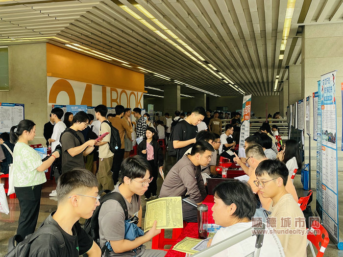 北滘企業招聘專區01.jpg