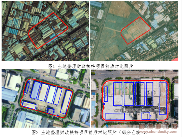 財政扶持項目前后對比照片。.png