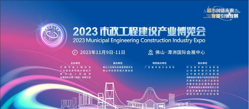 微信圖片_20231103193639.png