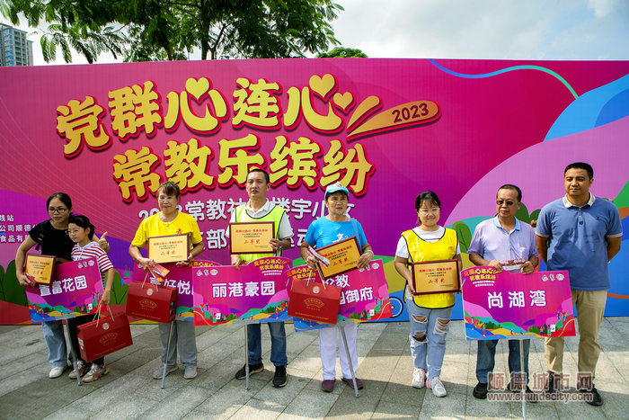 微信圖片_20231105201951.jpg