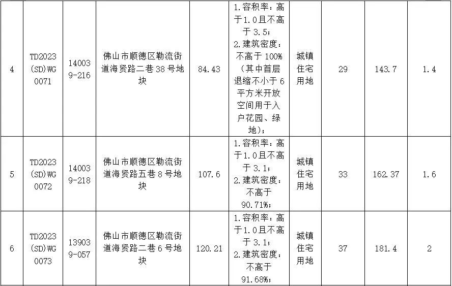微信圖片_20231107205323.jpg