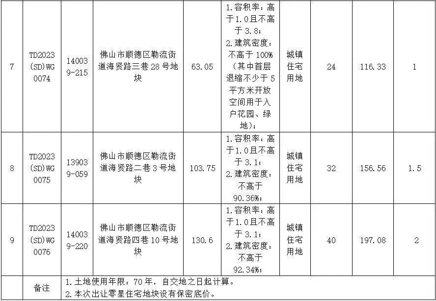 微信圖片_20231107205328.jpg