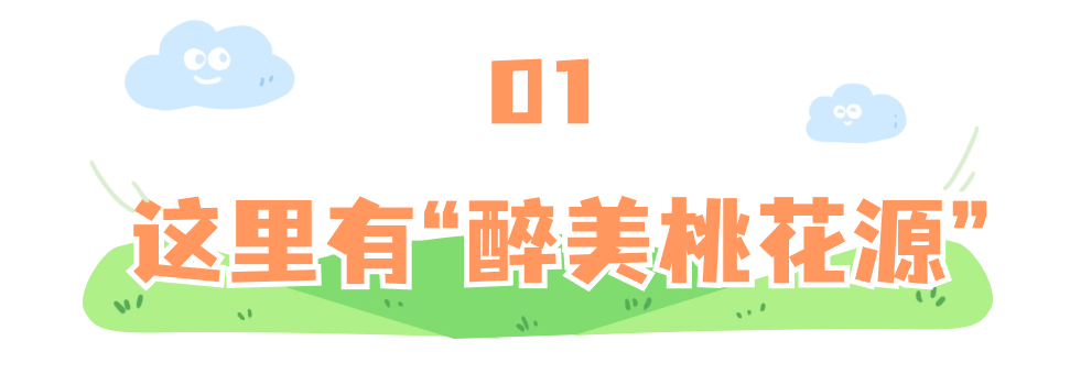 文藝小清新涂鴉文章小標題(2).jpg
