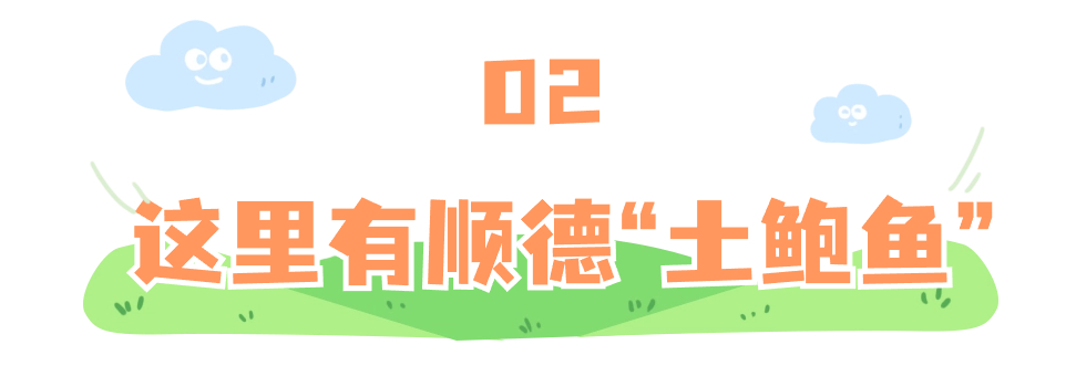 文藝小清新涂鴉文章小標題(2) (1).jpg
