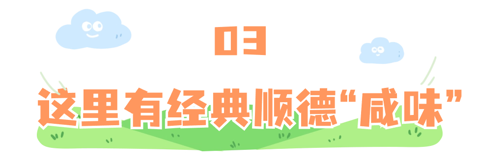 文藝小清新涂鴉文章小標題(2) (2).jpg