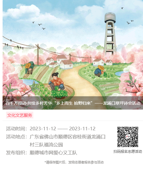 微信圖片_20231109110814.png