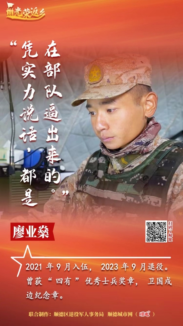 微信圖片_20231109095601_副本.jpg