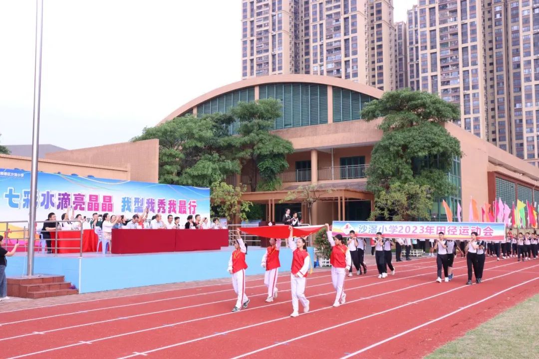 沙滘小學田徑運動會熱鬧來襲，多圖直擊→