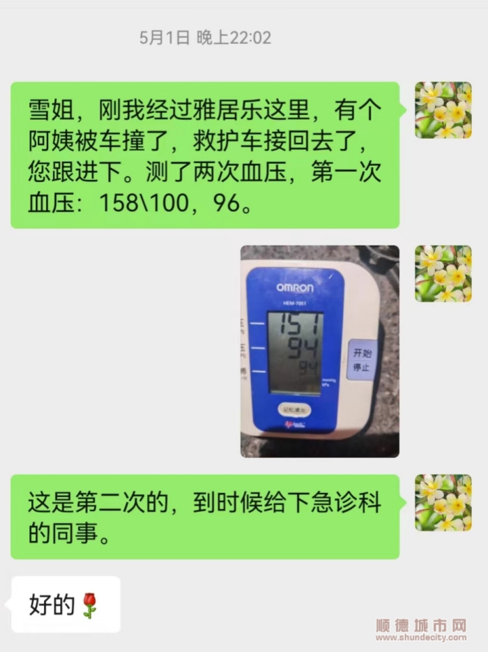 b767e3c6e9dd7fa5d05401a13ed6edb_副本.jpg