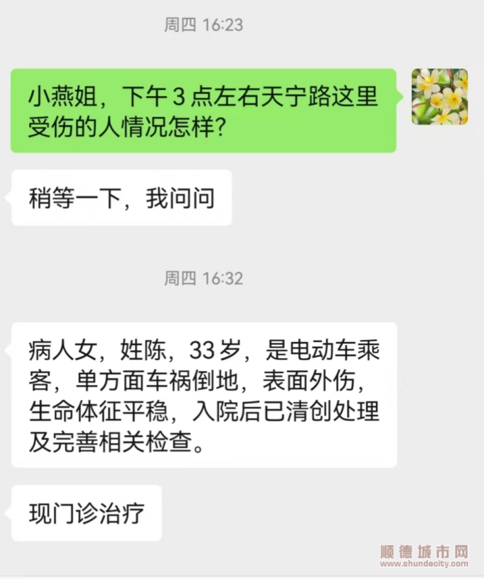 567ecfe18c13fcd0390a491f75443af_副本.jpg