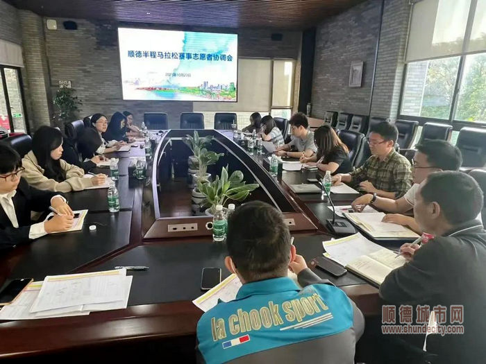 志愿者協(xié)調(diào)會(huì)現(xiàn)場(chǎng)。.jpg