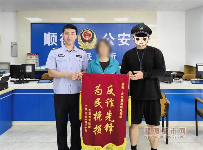 微信圖片_20231114112540.jpg