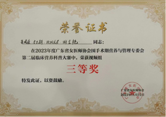 龍江4.png