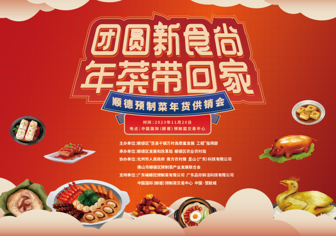 微信圖片_20231117175353.png