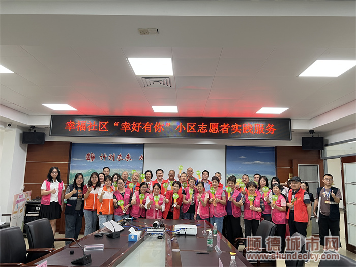幸福社區黨委下屬各支部開展“幸好有你”小區志愿實踐服務.jpg