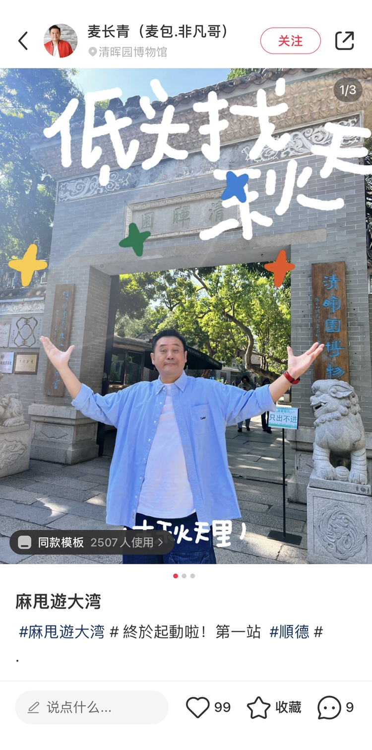 微信圖片_20231122151137.jpg