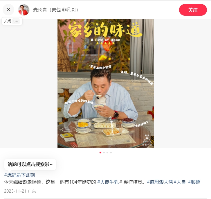 微信截圖_20231122150928.jpg