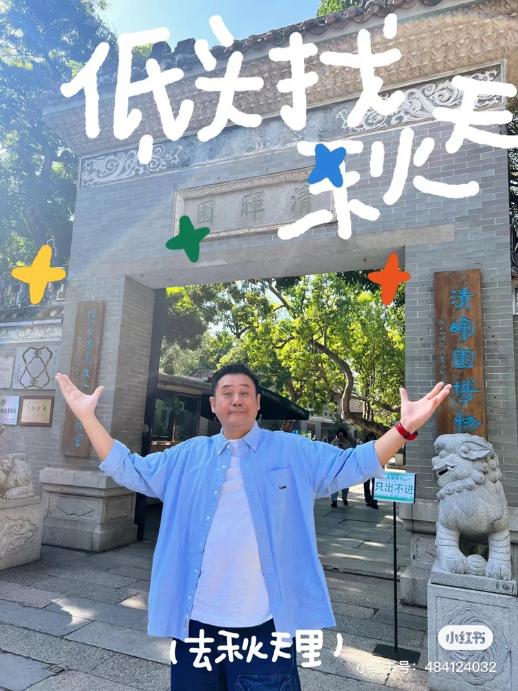 微信圖片_20231122153158.jpg
