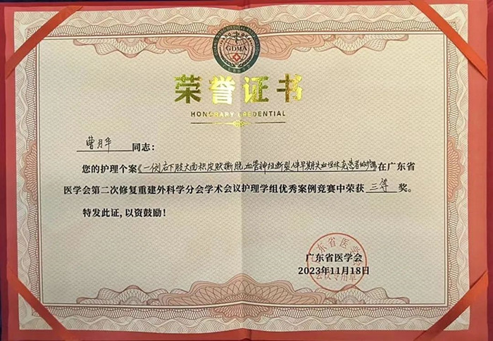龍江1.jpg