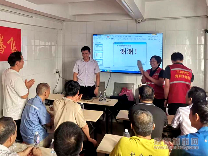 華南鋼塑復合管廠開展脊椎病防治健康主題講座。.png