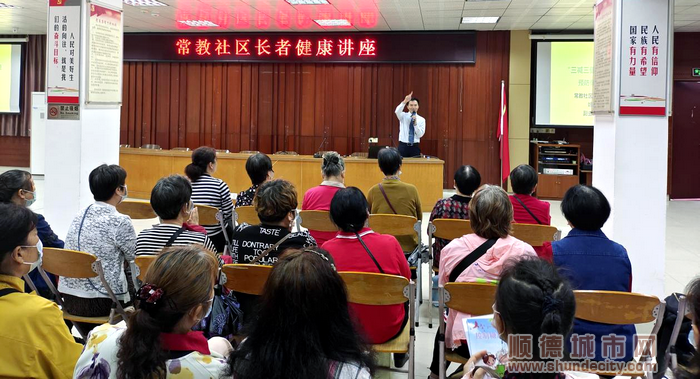 常教社區2023年倫教街道健康教育漂流課堂活動現場。.png