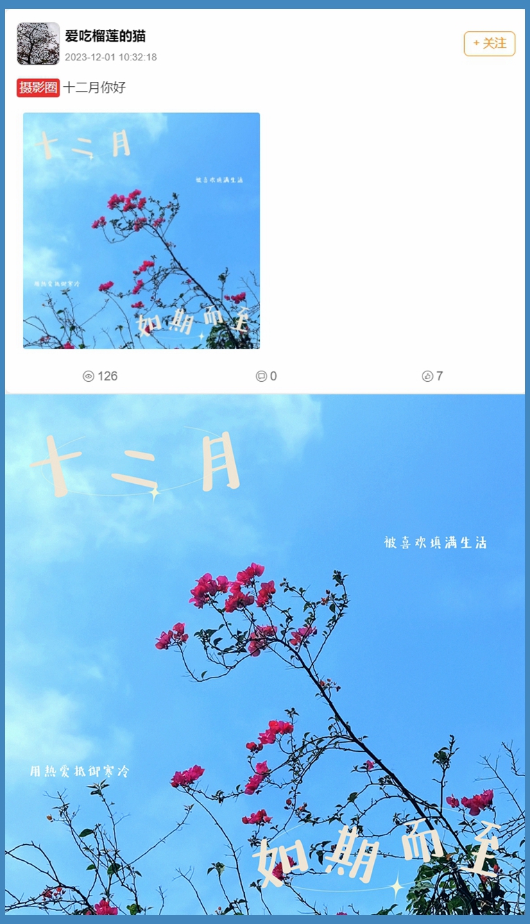 微信截圖_20231201145848.jpg