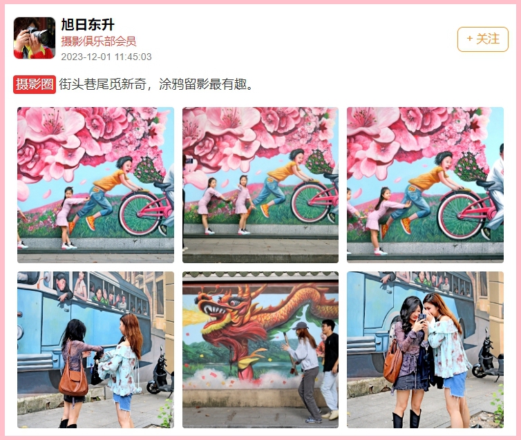 旭日東升.jpg